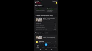 Как создать плейлист в рутубе на телефоне