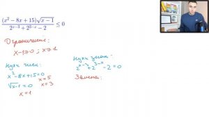 Обобщенный метод интервалов Задание 15