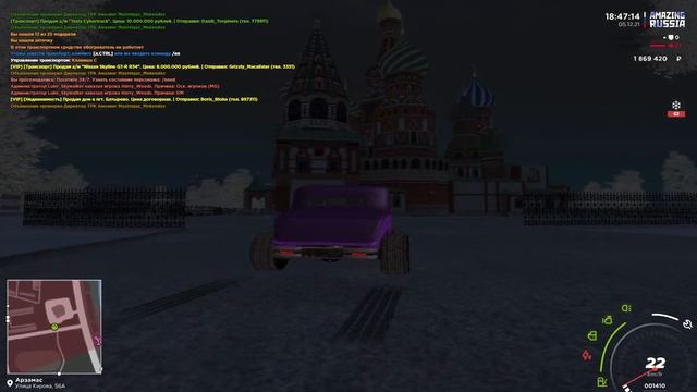 Нашёл все подарки 25/25 Amazing RP смотреть онлайн