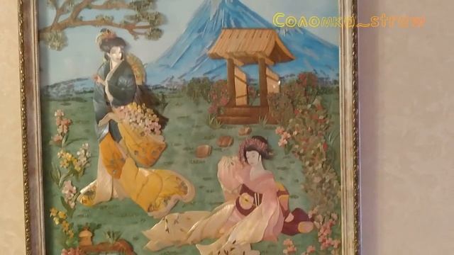 Презентация картин из соломки. смотреть онлайн