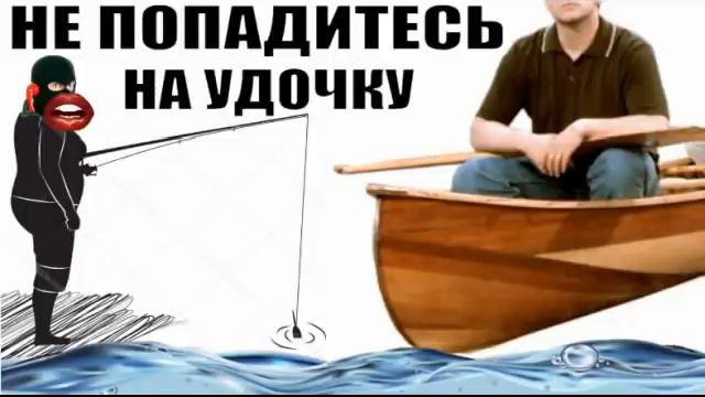 ✅Тактичный и вежливый Богдан Тарасович чуть не утопил лохоброкершу вместе с удочкой смотреть онлайн