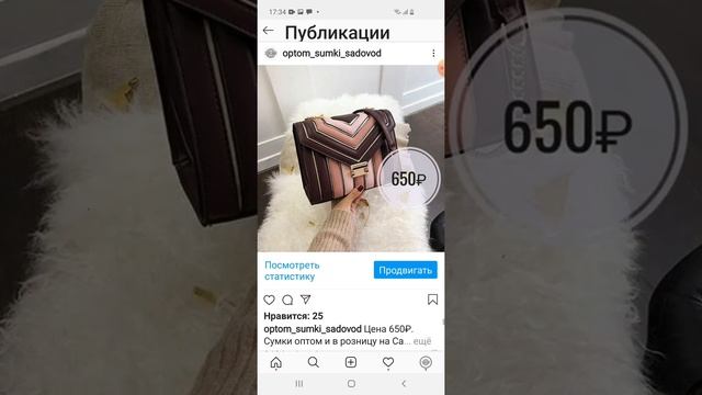 Сумки оптом от производителя Садовод
