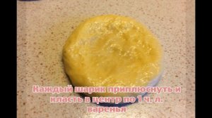 Вкусный рецепт Булочки с вареньем