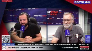 Неудача «саммита мира». Способы выхода из конфликта. Что будет с Одессой и Николаевом