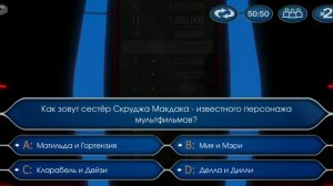 Миллионер 2020, прохождение в Оригинальном режиме без подсказок и реклам