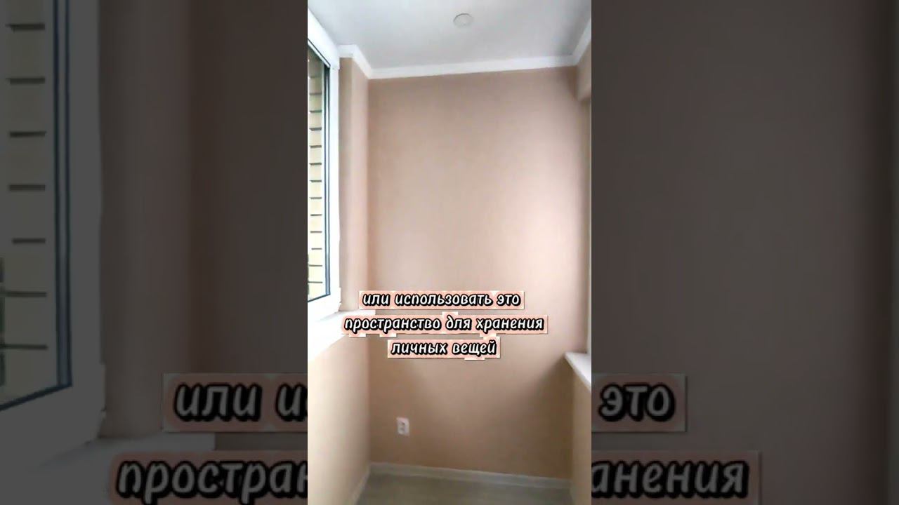 #недвижимость#квартира у моря#купить квартиру в анапе#вторичка#курорт анапа#центр анапа