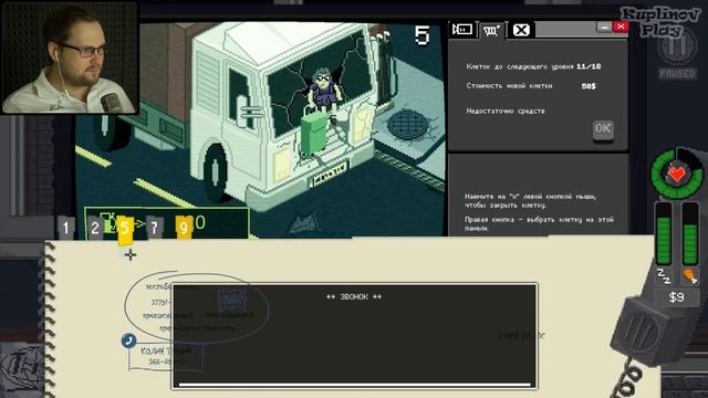 ВНЕЗАПНОЕ БОГАТСТВО ► Do Not Feed the Monkeys #6 смотреть онлайн