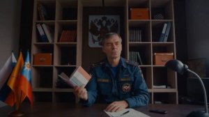 Рекомендации МЧС России. Безопасность зимой