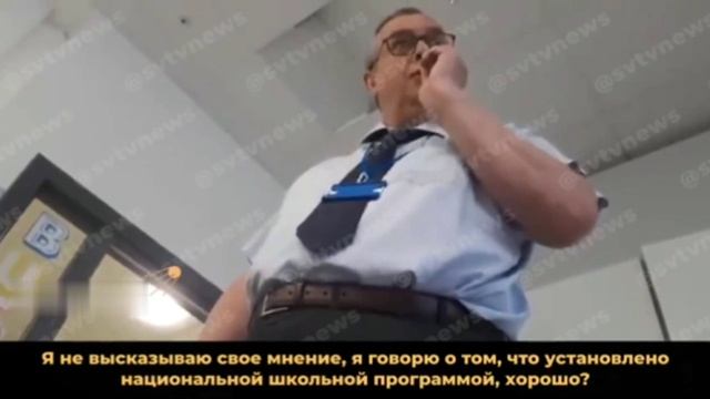 Шотландца исключили из школы за то, что он утверждал, что существует только два пола