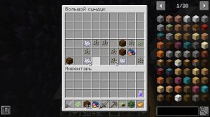 Гайд по Twilight Forest 1.16.5 #5 Финальный босс