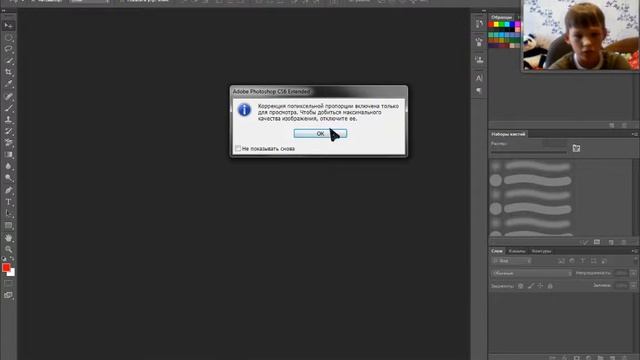 Фотошопим в Photoshop Cs 6 смотреть онлайн