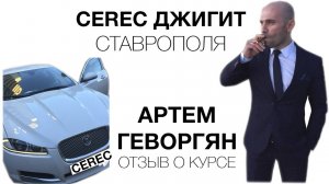 #Стоматолог Стас Белоус обучил Артем Геворгян Ставрополь работать на #CEREC CAD/CAM