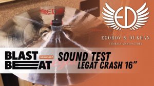 EDCymbals Legat Crash 16'' 2018 Sound Test