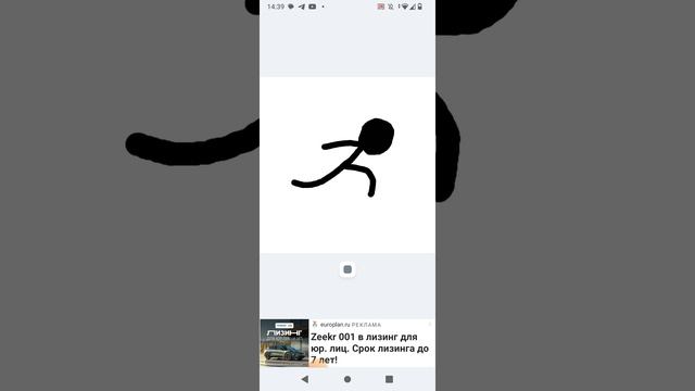 делаю анимацию в положение  Stickman: рисовать мультики