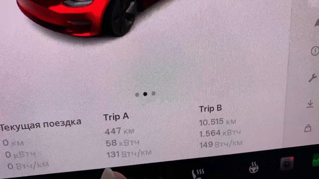 Мой эксперимент, на 2200 м. в горы и вниз. Сколько удалось вернуть энергии в батарею при спуске? смотреть онлайн