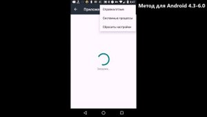 Разблокировка новых версий Android кнопками громкости