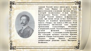 «И сердце полно вдохновенья...»