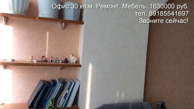 Купить офис в Ростове | Первомайский район | Cельмаш | 1 й конной армии | Ростов | Обзор смотреть онлайн