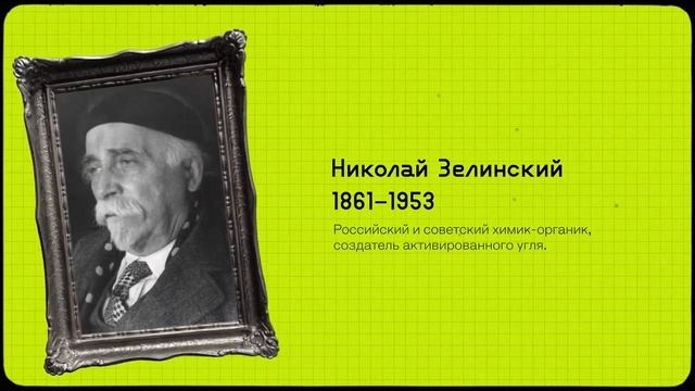 Почему в химических формулах так много шестигранных колец?