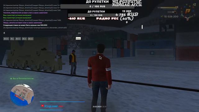 🔴Стрим Strike Role Play Проект! Копия Radmir! Играй вместе со мной! Играем и кайфуем! смотреть онлайн