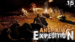 S.T.A.L.K.E.R.  Anomaly EXPEDITION (15) ► Хвост с клондайком