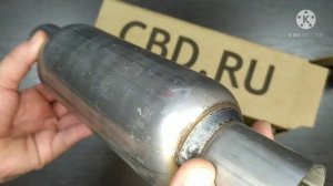 STAL097 CBD Стронгер пламегаситель жаброобразный внутренний узел  (d трубы 45, L300, d изделия 76)