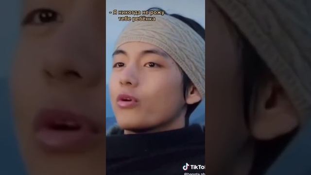 Тэхен хочет отшить Чонгука но не получается смотреть онлайн