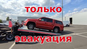 Как разблокировать коробку автомат из режима "P" на VW AMAROK