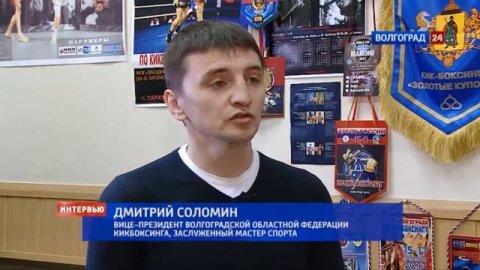Дмитрий Соломин