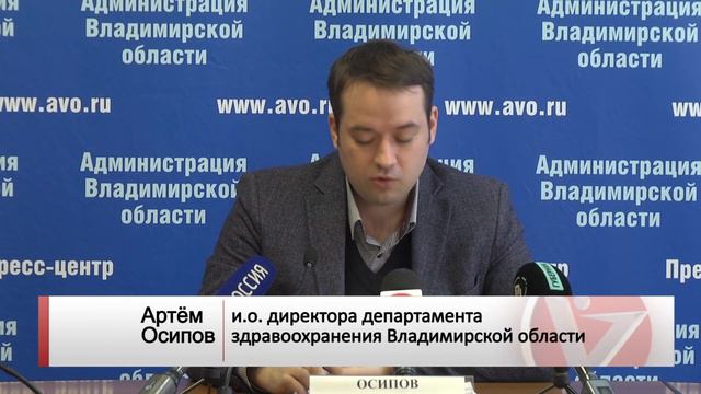 Осипов о запасе лекарств