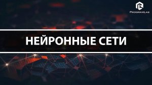 Распознавание и классификация объектов с помощью сверточных нейронных сетей