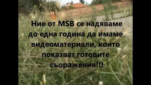 Паркове и детски площадки (Parks and playgrounds) смотреть онлайн