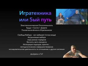 ПРОСВЕТЛЕНИЕ2.023_Пятый путь