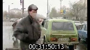 Город Киров (осень 1996 года)