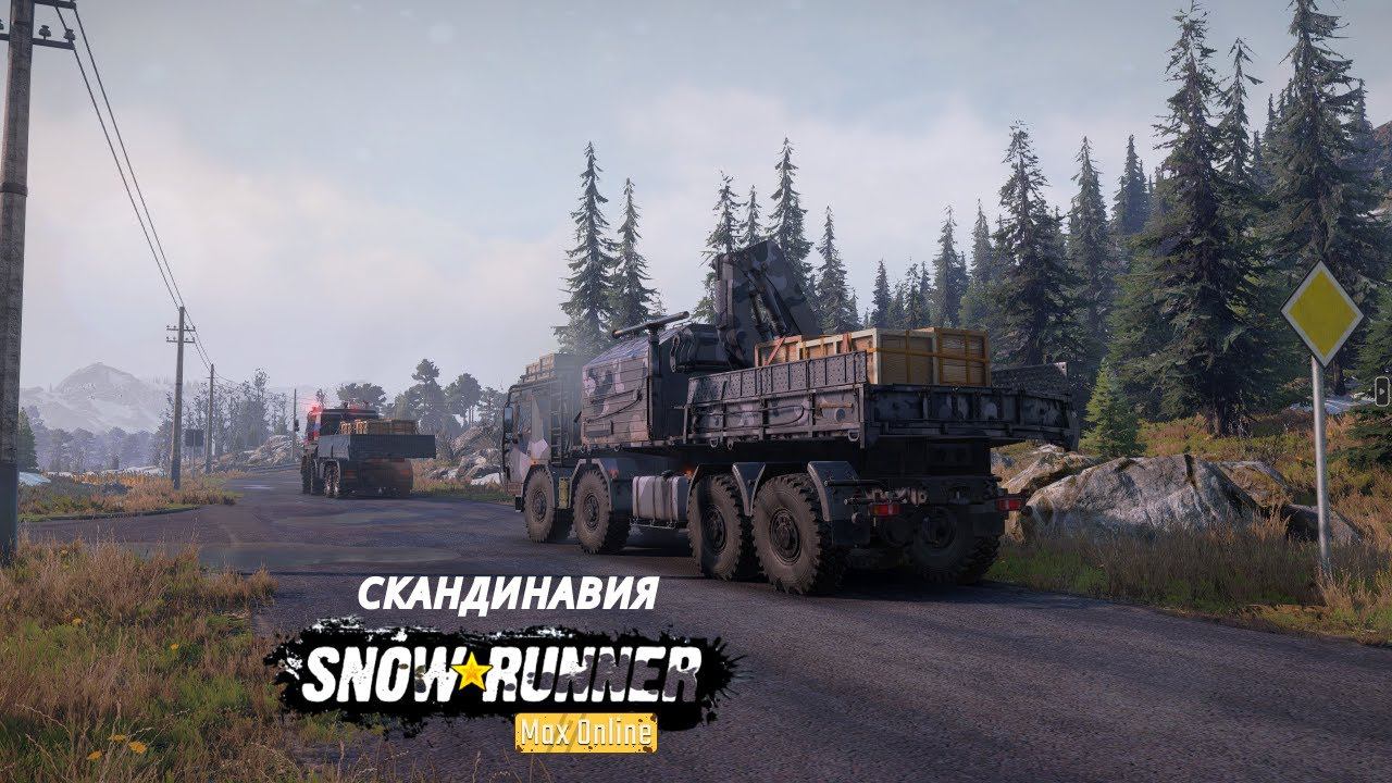 Кино из Скандинавии. Продолжение | SnowRunner | Season 11: Scandinavia | КООП