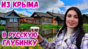 Углич и Мышкин: РУССКАЯ ГЛУБИНКА. Плохие дороги и чарующая АТМОСФЕРА провинции.Золотое кольцо России