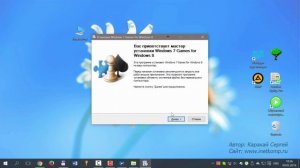Скачать (вернуть) стандартные игры в Windows 10 и 8