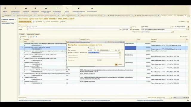 Резервы. Для чего нужен счет 401 60. смотреть онлайн