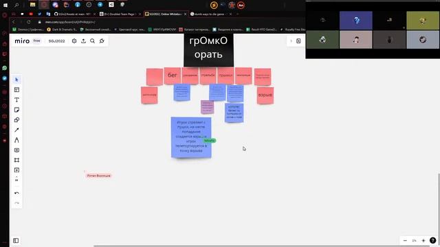 Siberian Game Jam / Делаем Doom с бабкой