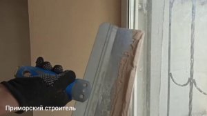 Шпаклëвка стен без перетирания. Второй слой шпаклëвки. Ремонт дома с нуля. Приморский строитель.
