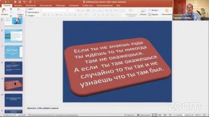 1 часть. Основы осознанного загадывания желаний. Вебинар. Как познать себя через желания