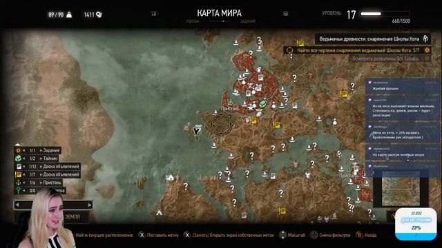 В поисках Лютика. Прохождение Ведьмак 3 #12 смотреть онлайн