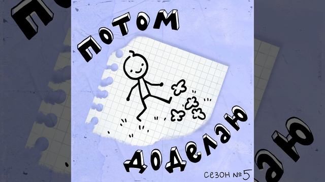 Как дать сотруднику обратную связь и наметить карьерный план смотреть онлайн