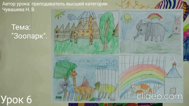 Интенсивные курсы. Подготовка к вступительным испытаниям в художественную школу. Урок 6