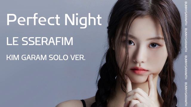 KIM GARAM 'PERFECT NIGHT' ORIGINAL BY LE SSERAFIM (AI COVER) l BUNNYGARAMTH смотреть онлайн