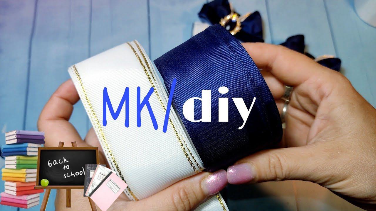 Школьные бантики бархат и репс идеальное сочетание.#diy #Laço,#handmade