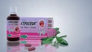 (Оригинал, 360р) Реклама Атероклефит «Эвалар» (2008)(без ватермарков)