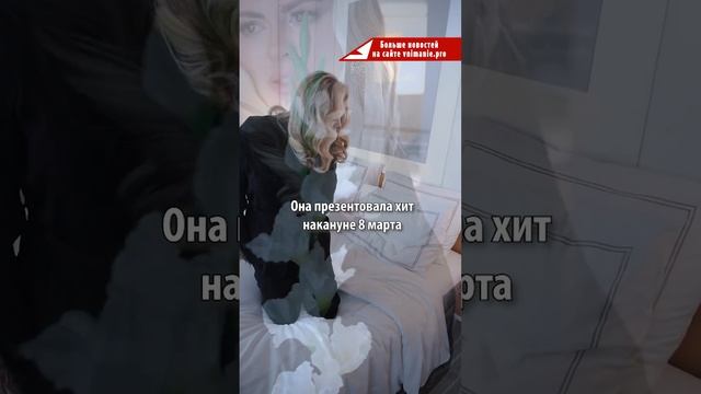 Желанная красотка: Семенович прилегла на кровать и поманила фанатов