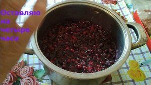 Вишневое варенье без варки с сахаром. Как правильно приготовить. С секретом.