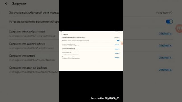 Как скачать Angry birbs смотреть онлайн